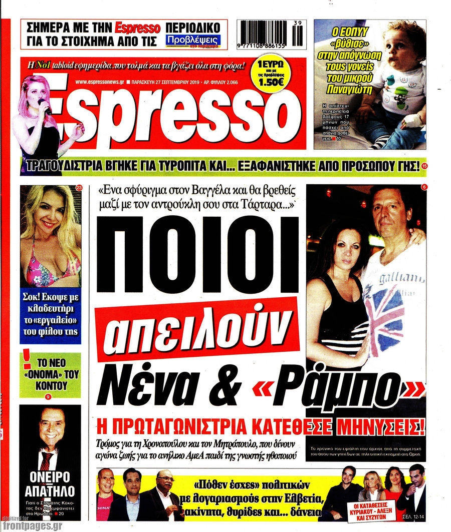 Espresso