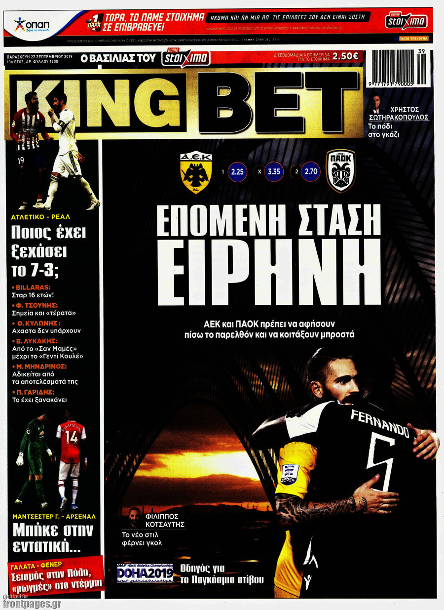 King Bet