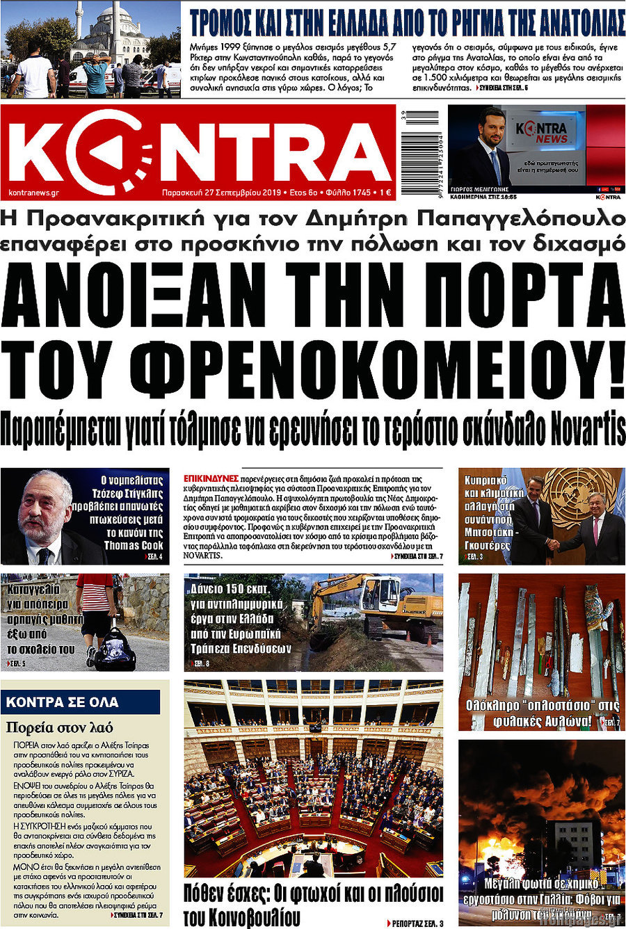 Kontra News