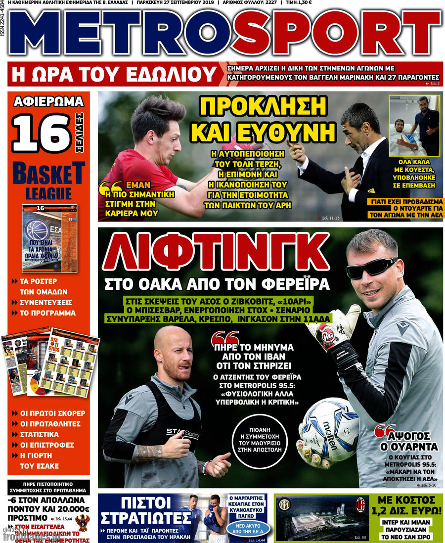 MetroSport