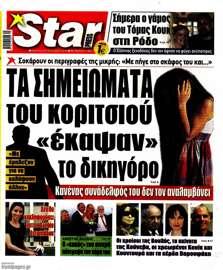 Star press