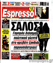 /Espresso