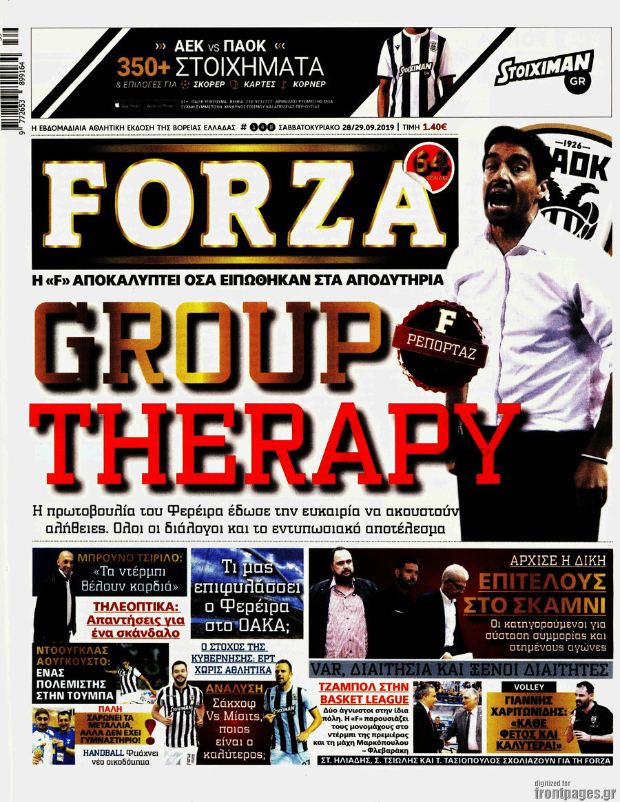 Forza