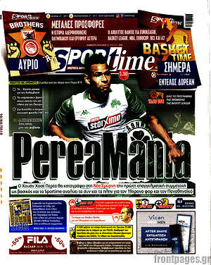 Πρωτοσέλιδο εφημερίδας SporTime - protoselida