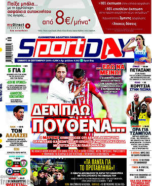 Πρωτοσέλιδο εφημερίδας Sport Day - protoselida
