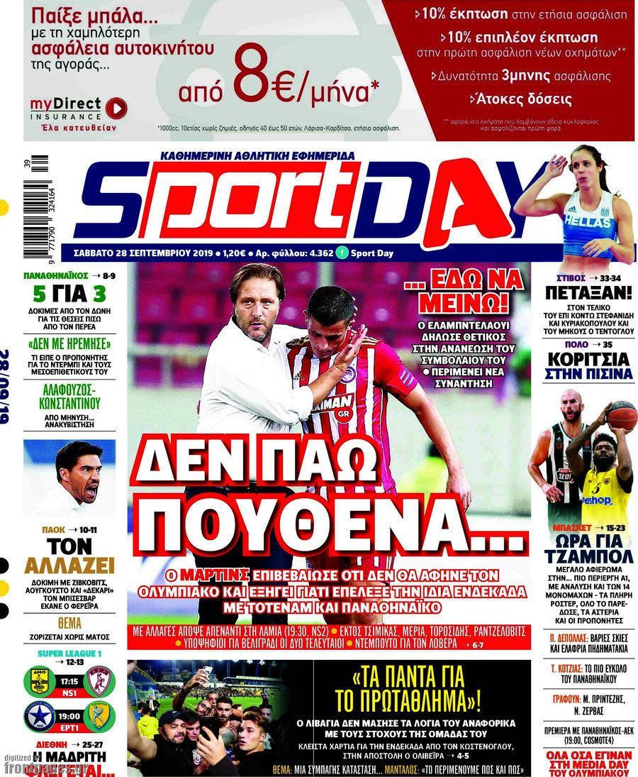 Sport Day