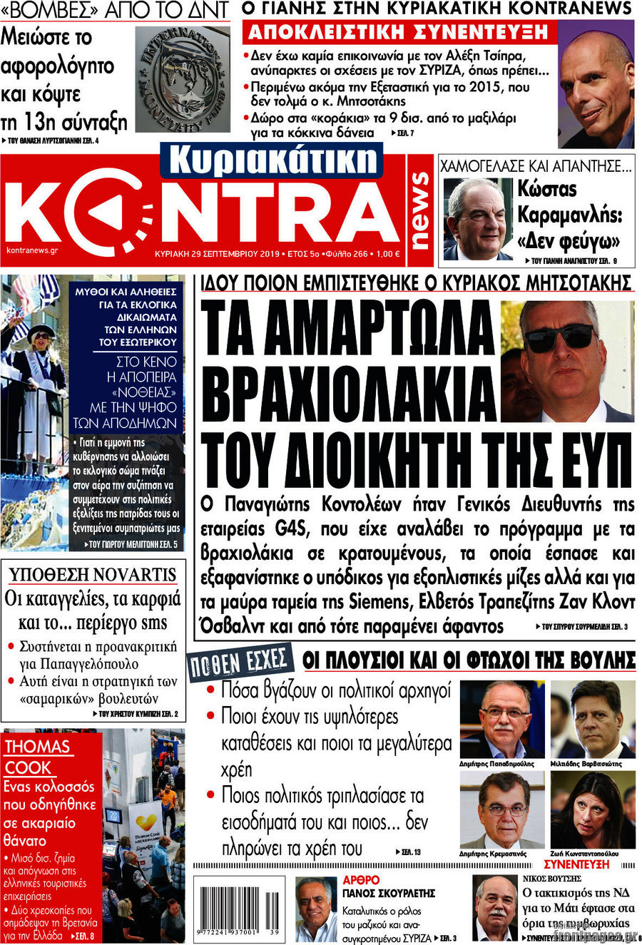 Kontra News