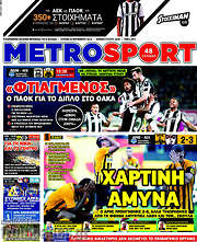 /MetroSport