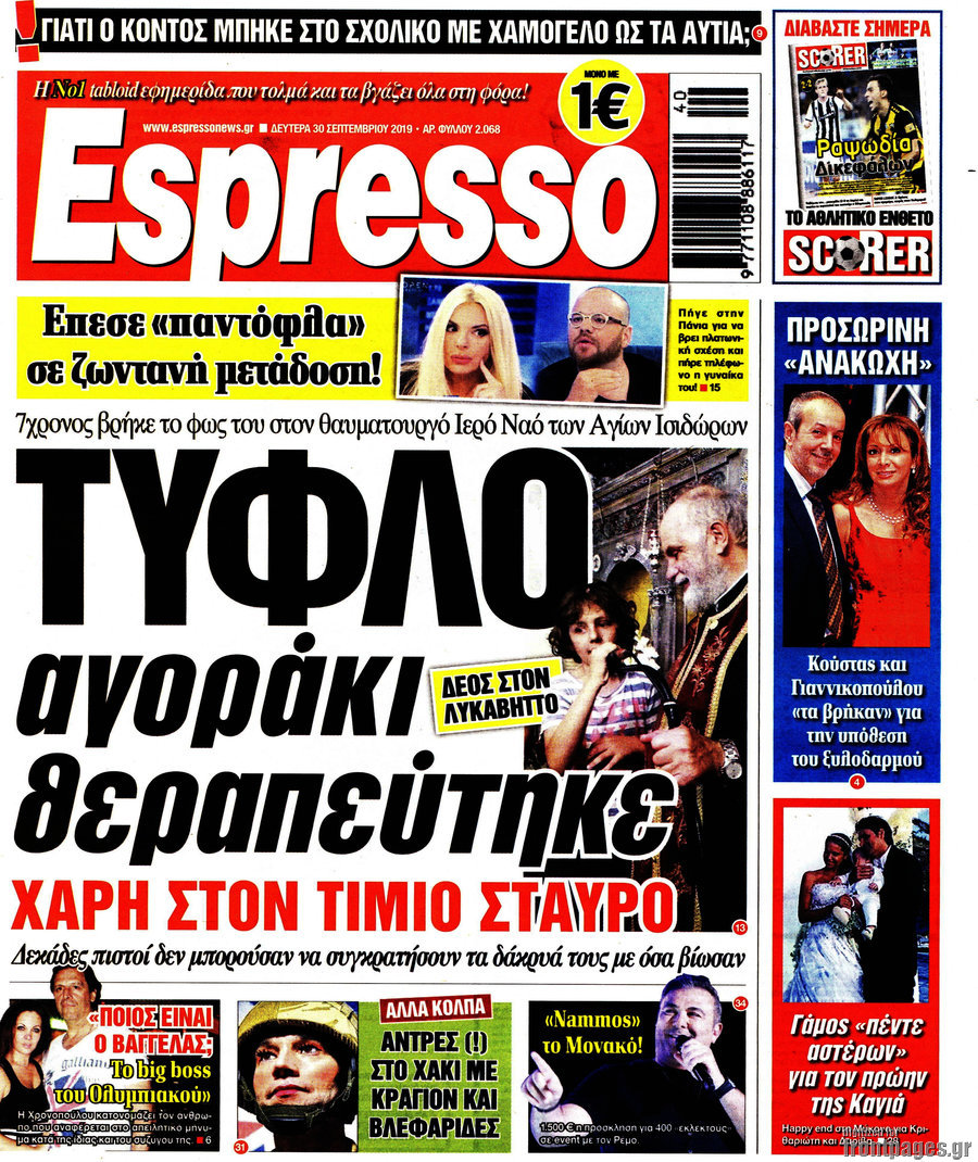 Espresso