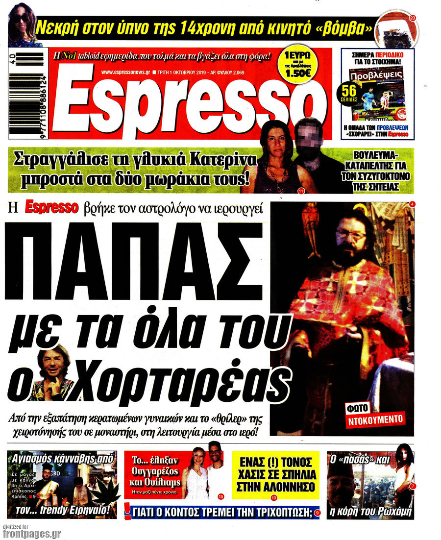 Espresso