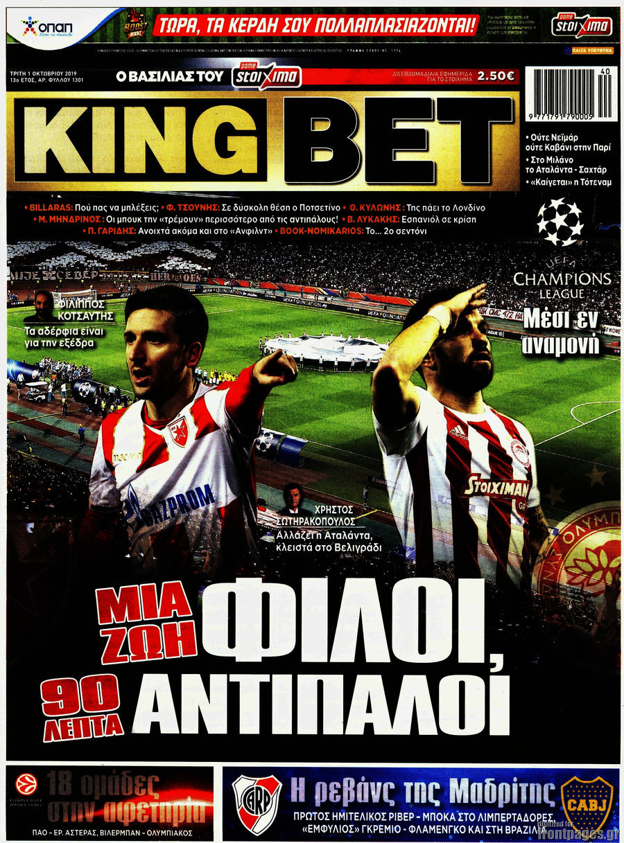 King Bet