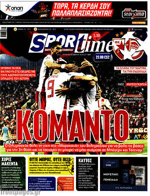 Πρωτοσέλιδο εφημερίδας SporTime - protoselida