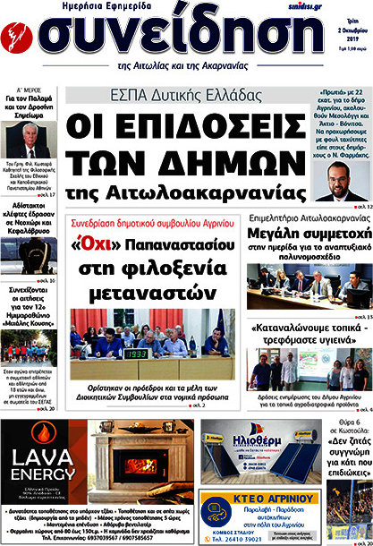 Συνείδηση