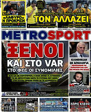 /MetroSport