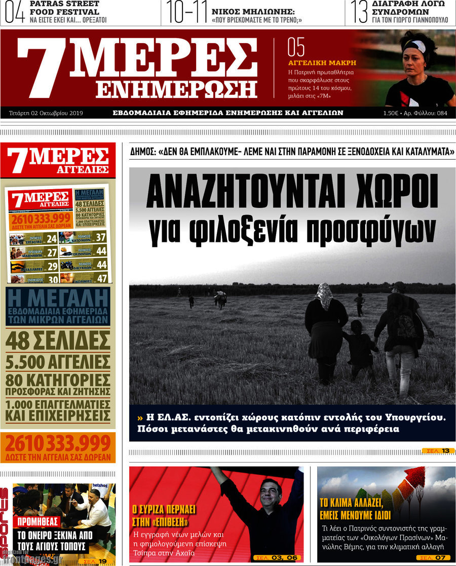 Κόσμος