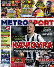 /MetroSport