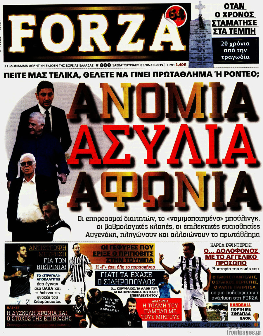 Forza