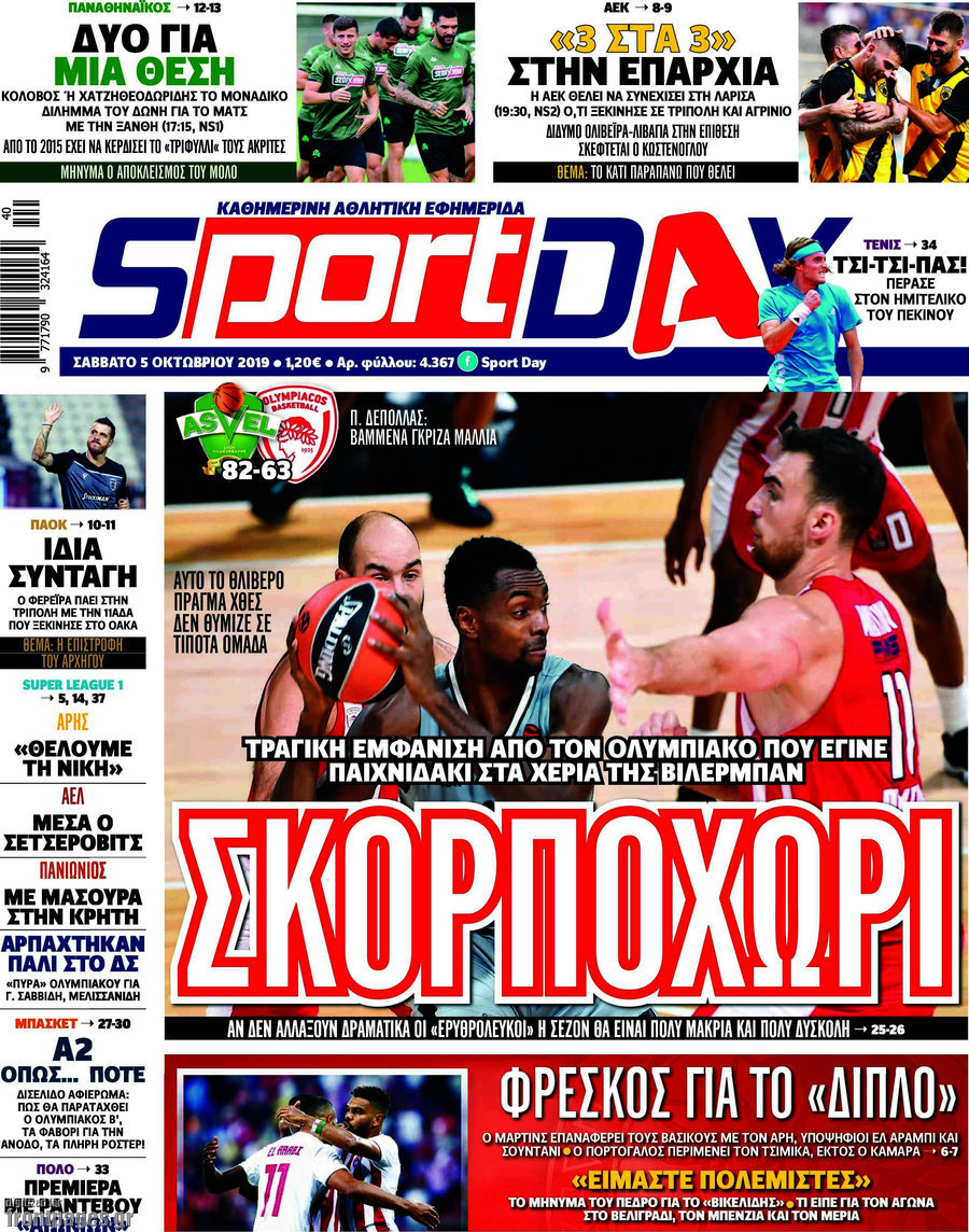 Sport Day