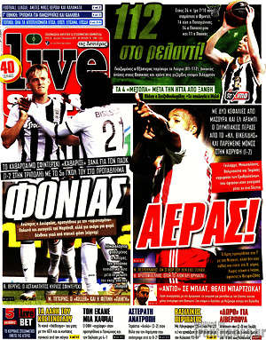 Πρωτοσέλιδο εφημερίδας Live Sport - protoselida