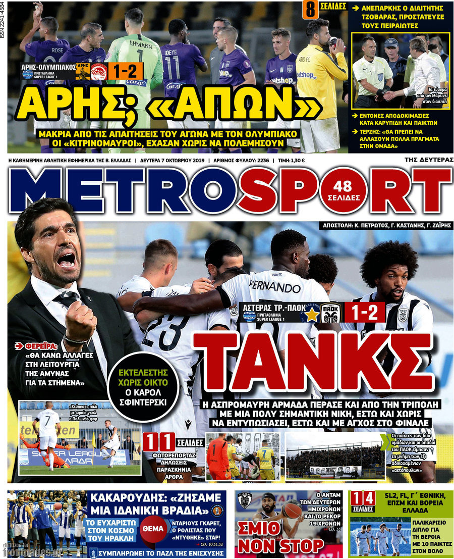 MetroSport