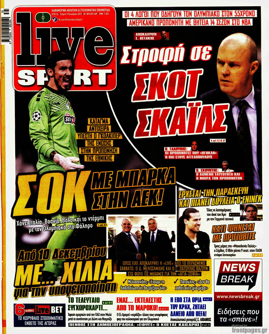 Live Sport
