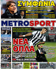 /MetroSport