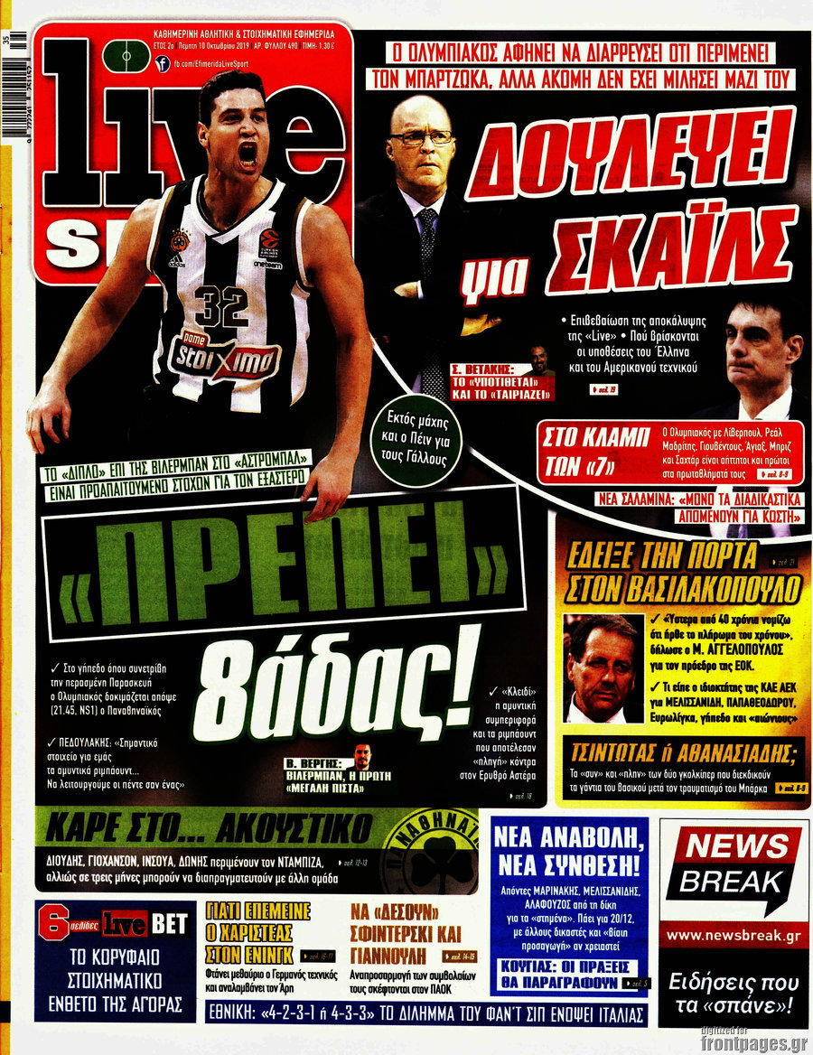 Live Sport