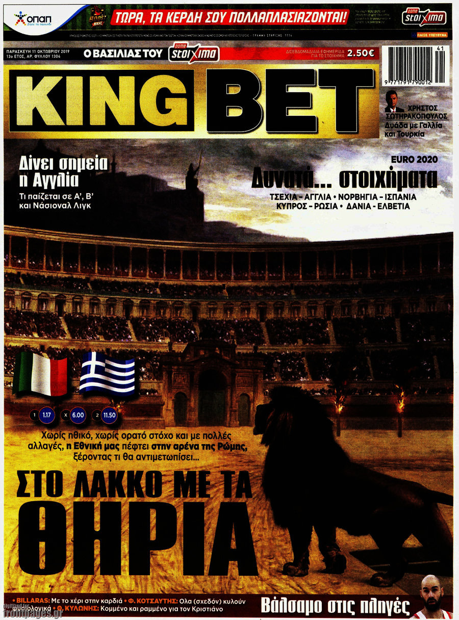 King Bet