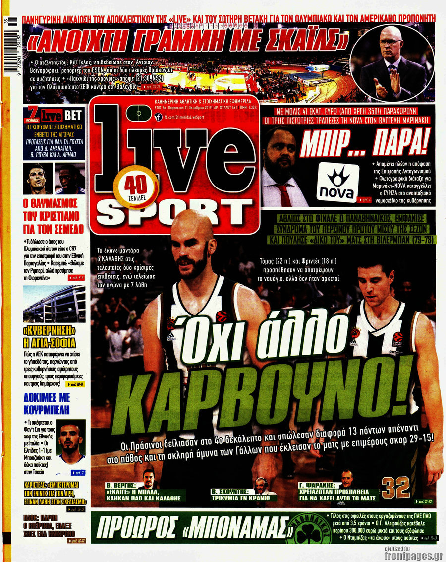 Live Sport