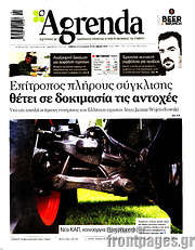 /Agrenda