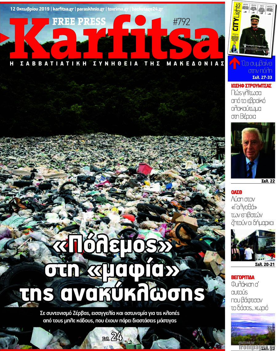 Karfitsa