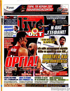 Πρωτοσέλιδο εφημερίδας Live Sport - protoselida