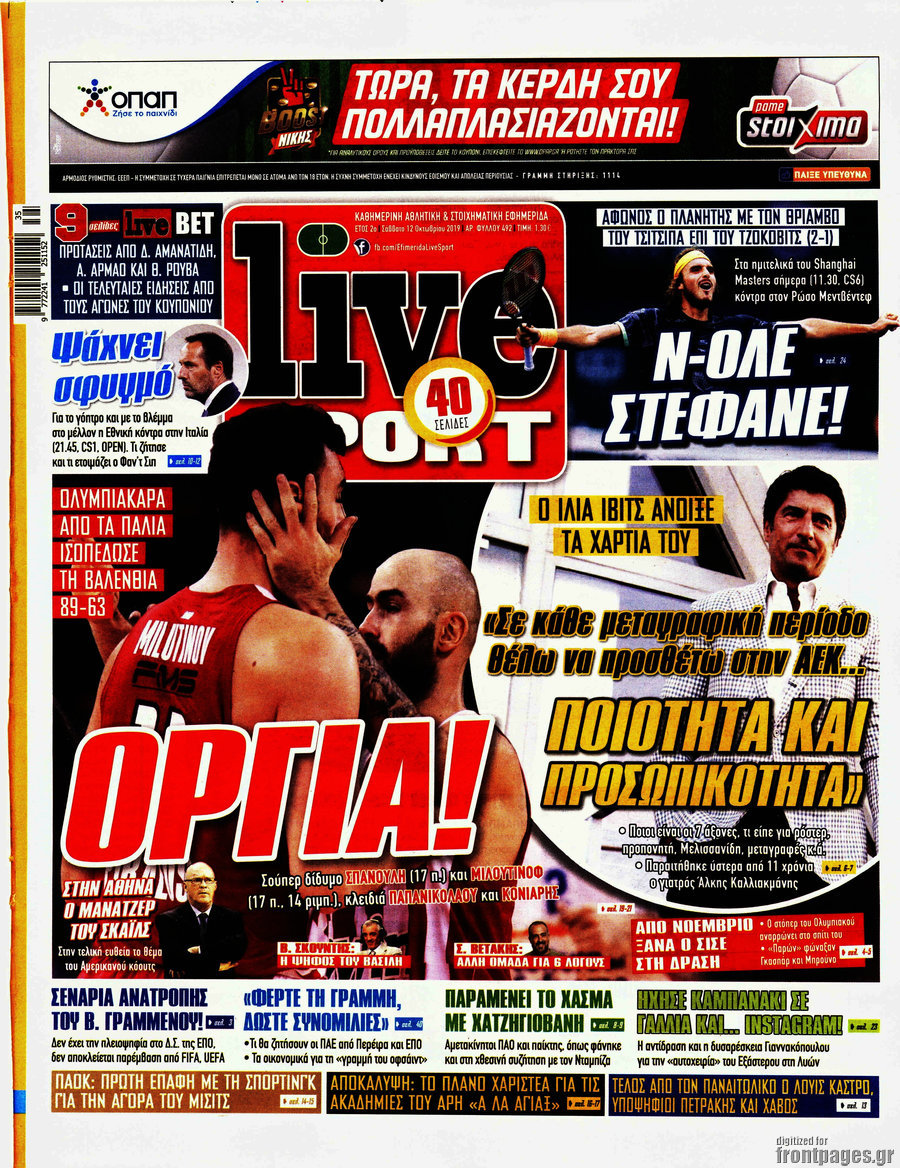 Live Sport
