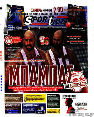 Πρωτοσέλιδο εφημερίδας SporTime - protoselida