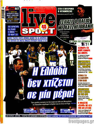 Πρωτοσέλιδο εφημερίδας Live Sport - protoselida