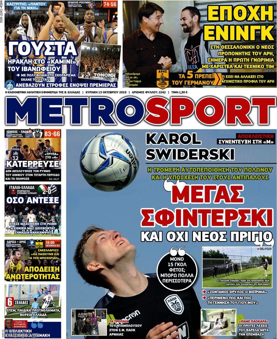 MetroSport