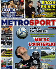 /MetroSport