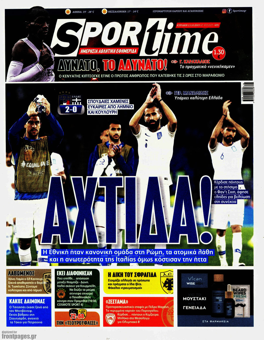 SporTime