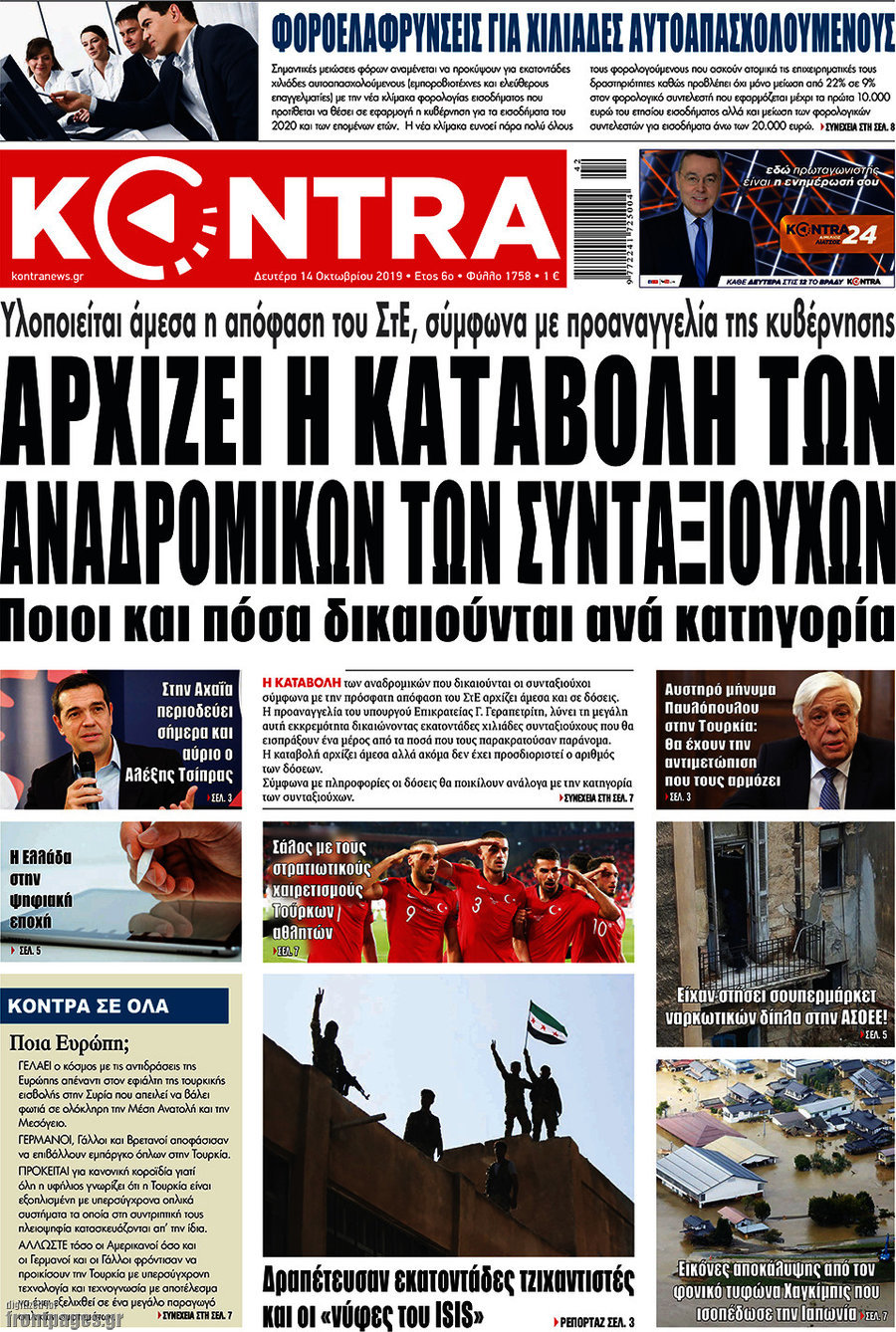 Kontra News