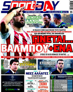 ιστοσελίδες γνωριμιών για τραγουδιστές