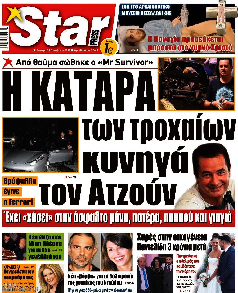 Star press