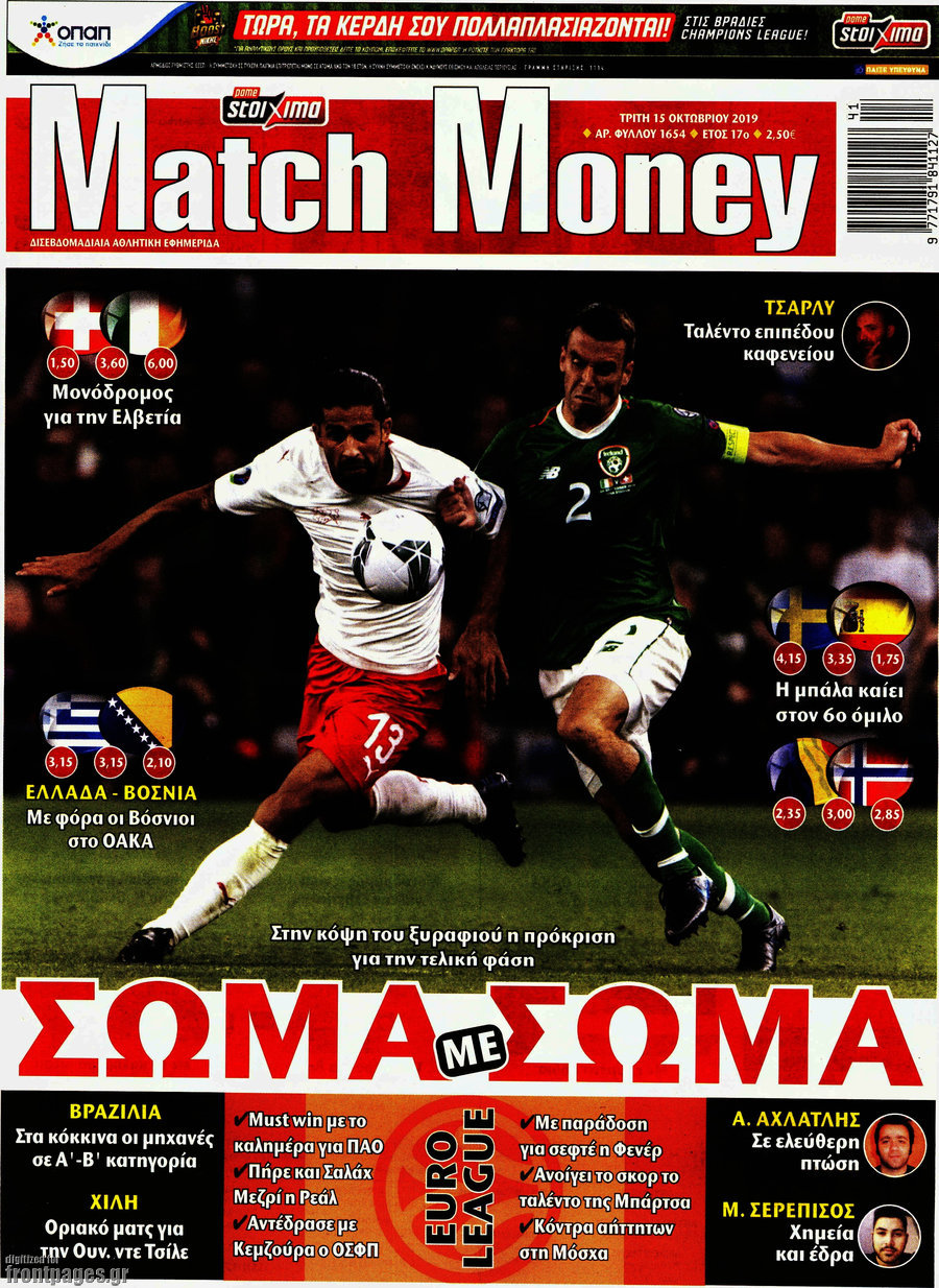 Match Money