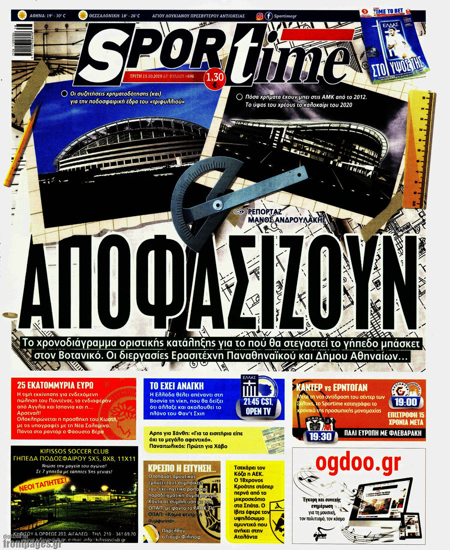 SporTime