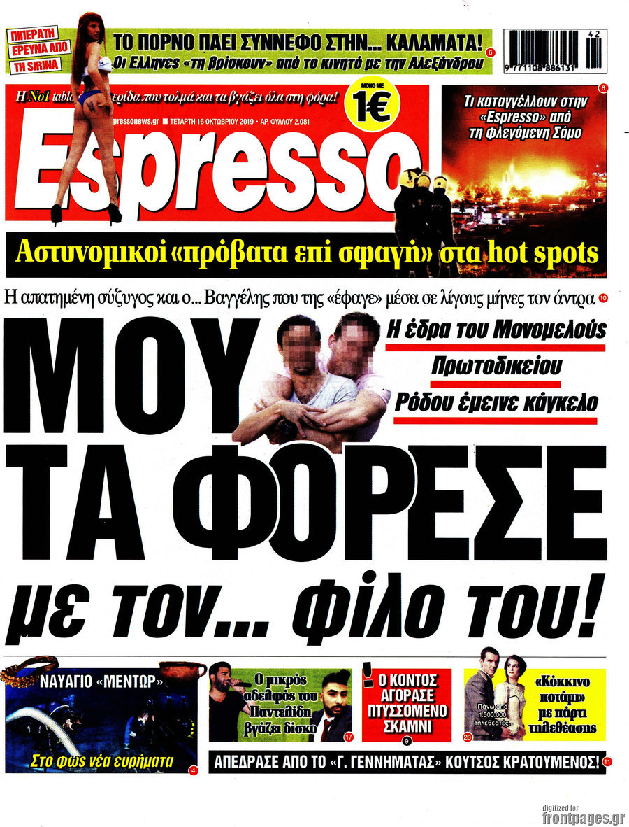 Espresso