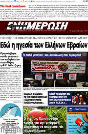 /Ενημέρωση