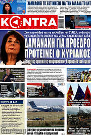 /Kontra News