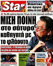 /Star press