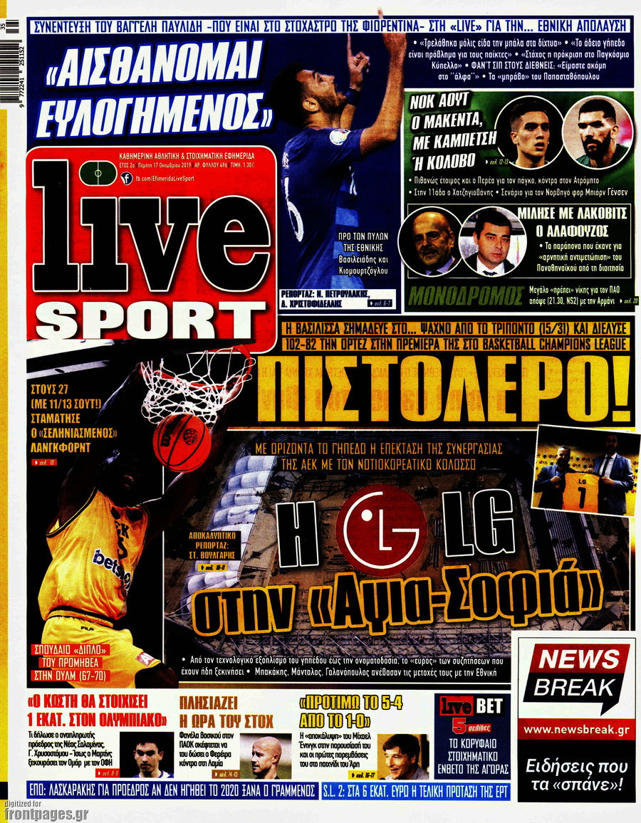 Live Sport
