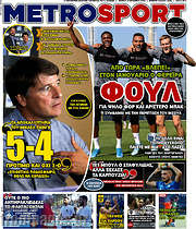 /MetroSport