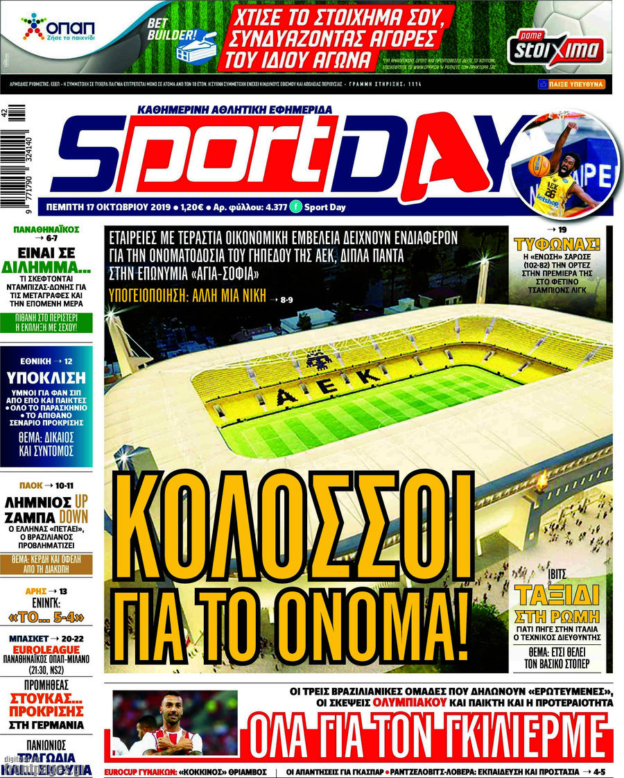 Sport Day
